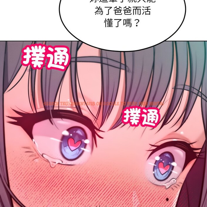 查看漫画超美味人妻x4 - 第6話 - www.tymanga.com中的3549994图片