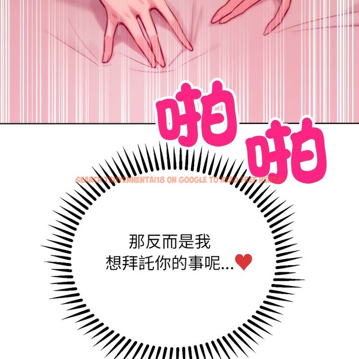 查看漫画超美味人妻x4 - 第6話 - www.tymanga.com中的3550000图片
