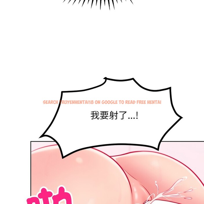 查看漫画超美味人妻x4 - 第6話 - www.tymanga.com中的3550001图片