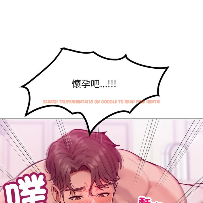 查看漫画超美味人妻x4 - 第6話 - www.tymanga.com中的3550003图片