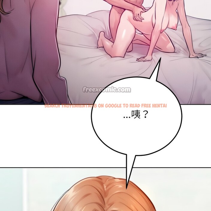 查看漫画超美味人妻x4 - 第6話 - www.tymanga.com中的3550012图片