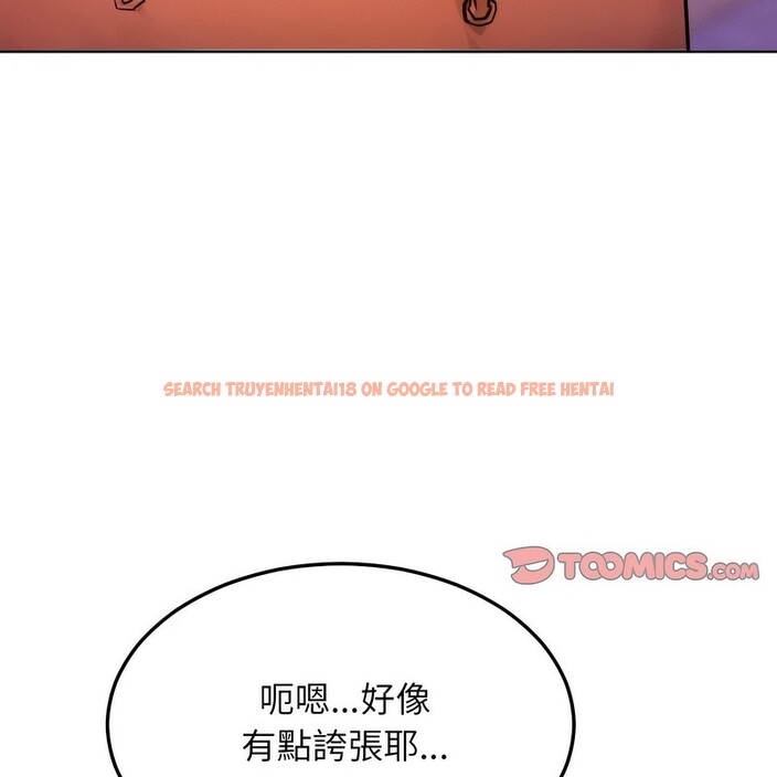 查看漫画超美味人妻x4 - 第7話 - www.tymanga.com中的3550021图片