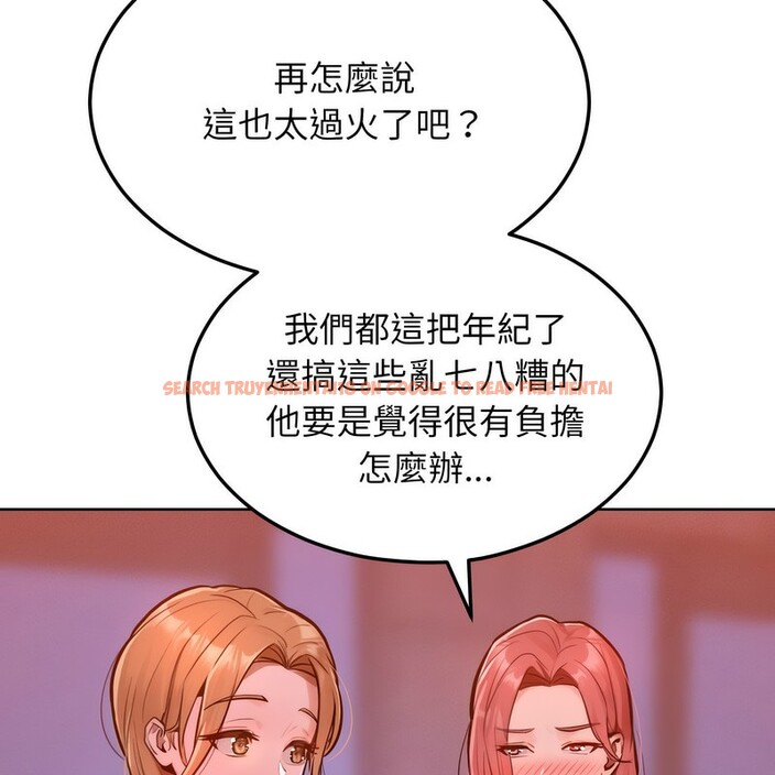 查看漫画超美味人妻x4 - 第7話 - www.tymanga.com中的3550024图片
