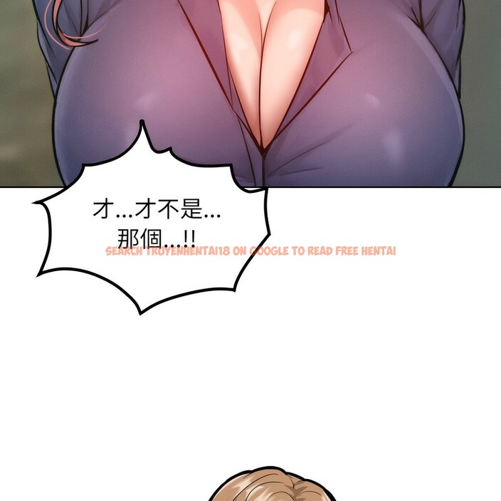 查看漫画超美味人妻x4 - 第7話 - www.tymanga.com中的3550031图片