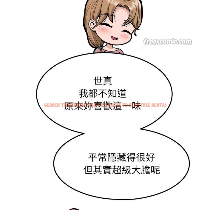 查看漫画超美味人妻x4 - 第7話 - www.tymanga.com中的3550032图片