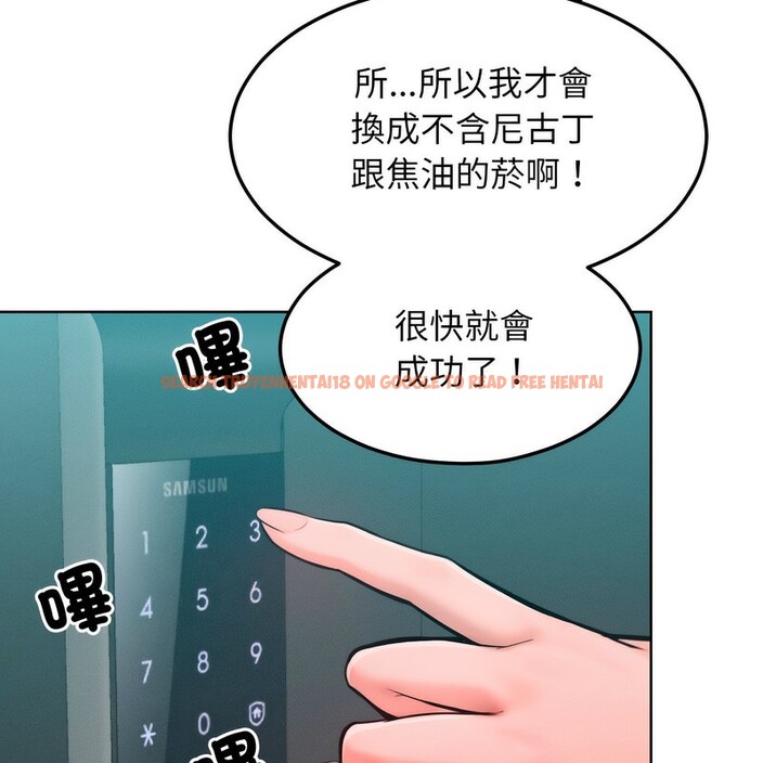 查看漫画超美味人妻x4 - 第7話 - www.tymanga.com中的3550037图片