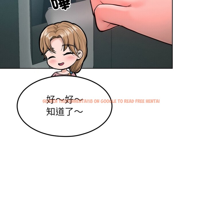 查看漫画超美味人妻x4 - 第7話 - www.tymanga.com中的3550038图片