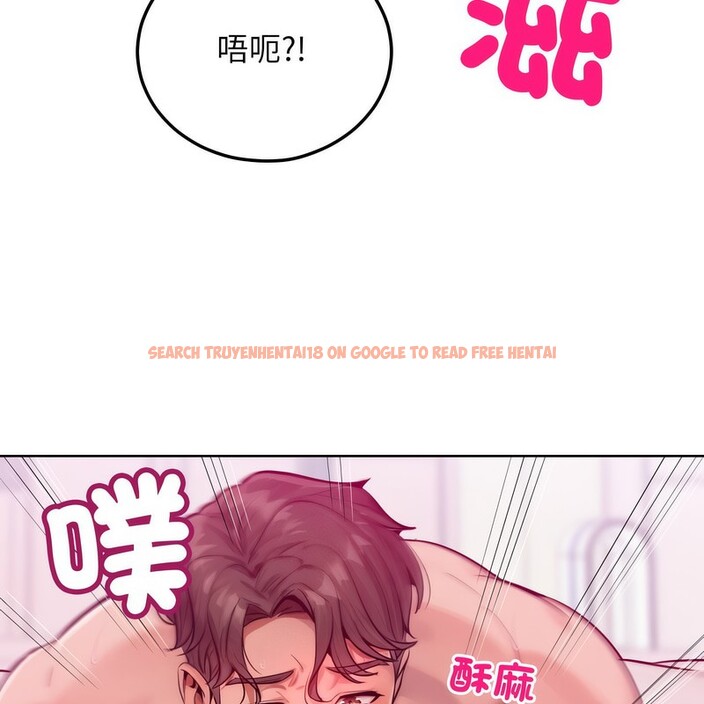 查看漫画超美味人妻x4 - 第7話 - www.tymanga.com中的3550044图片