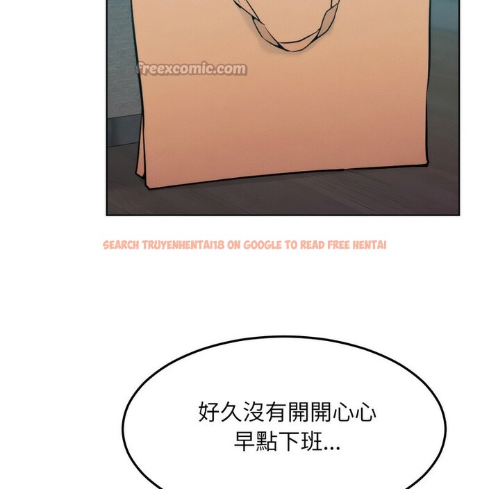 查看漫画超美味人妻x4 - 第7話 - www.tymanga.com中的3550060图片