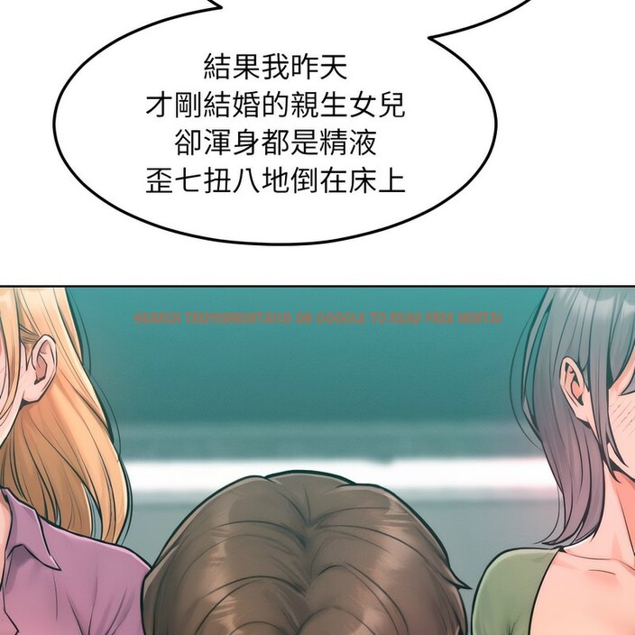 查看漫画超美味人妻x4 - 第7話 - www.tymanga.com中的3550061图片
