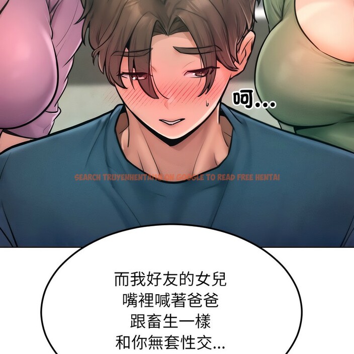 查看漫画超美味人妻x4 - 第7話 - www.tymanga.com中的3550062图片