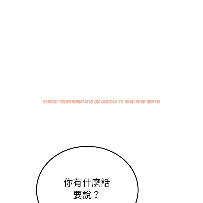 查看漫画超美味人妻x4 - 第7話 - www.tymanga.com中的3550067图片