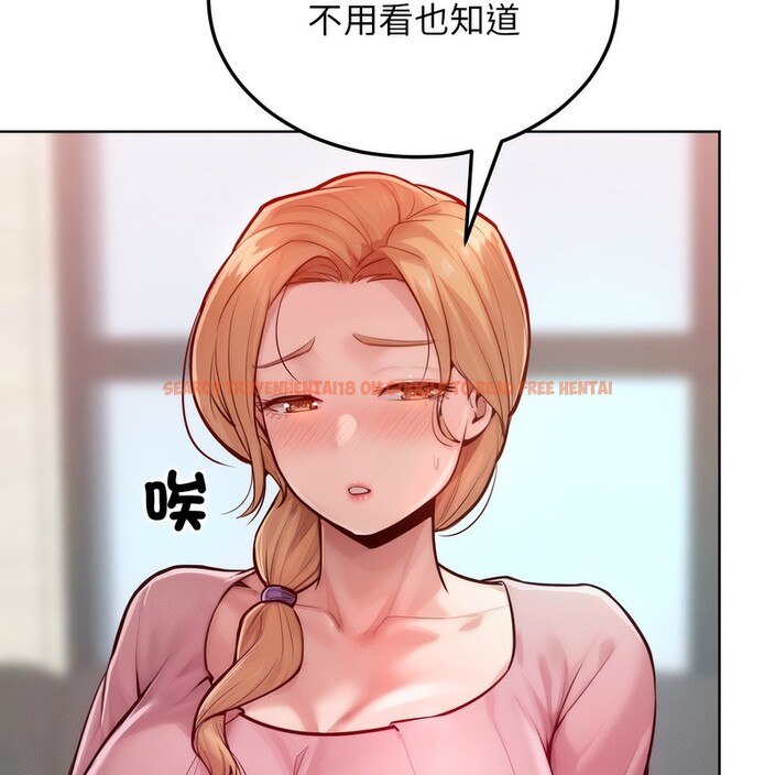 查看漫画超美味人妻x4 - 第7話 - www.tymanga.com中的3550072图片