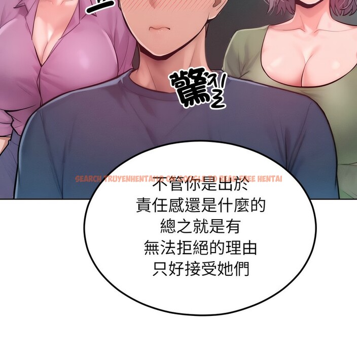 查看漫画超美味人妻x4 - 第7話 - www.tymanga.com中的3550075图片