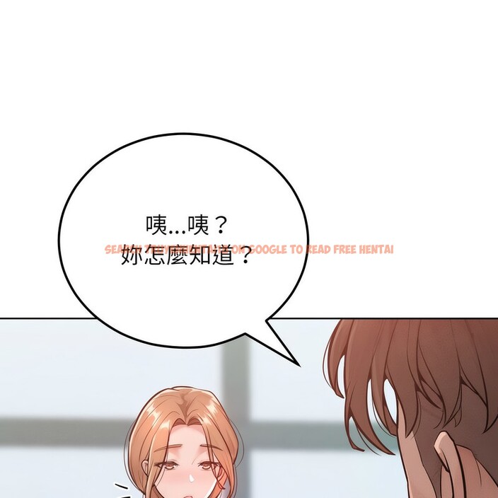 查看漫画超美味人妻x4 - 第7話 - www.tymanga.com中的3550076图片