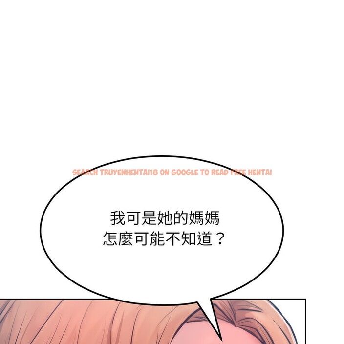 查看漫画超美味人妻x4 - 第7話 - www.tymanga.com中的3550079图片