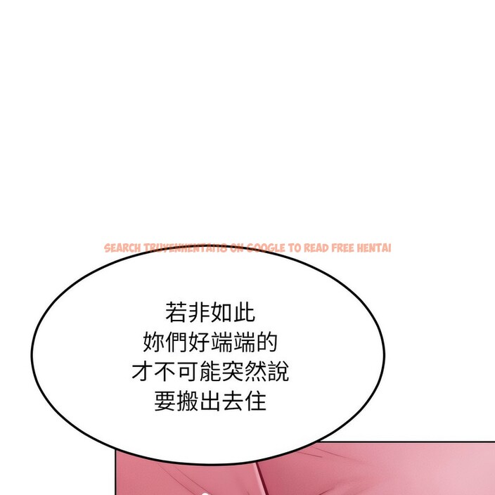 查看漫画超美味人妻x4 - 第7話 - www.tymanga.com中的3550082图片