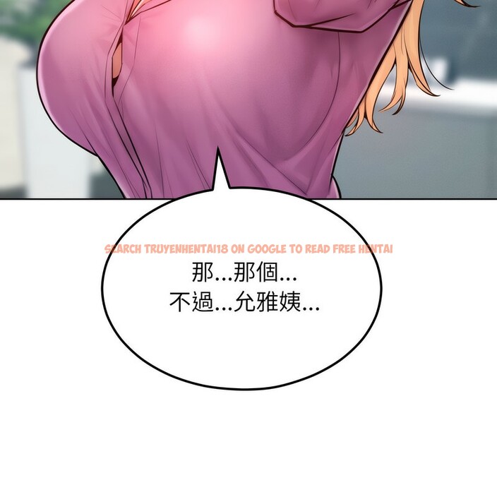 查看漫画超美味人妻x4 - 第7話 - www.tymanga.com中的3550086图片