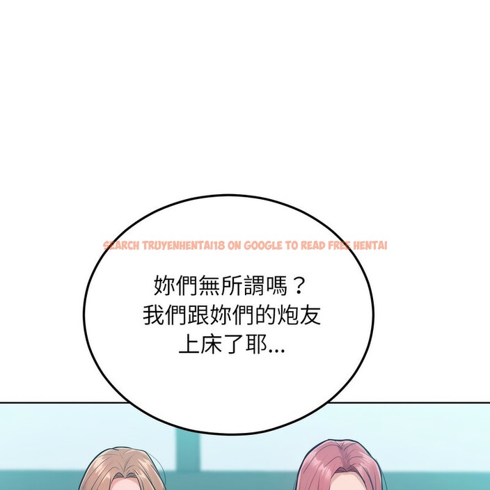 查看漫画超美味人妻x4 - 第7話 - www.tymanga.com中的3550087图片
