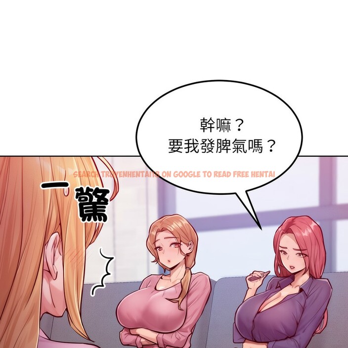 查看漫画超美味人妻x4 - 第7話 - www.tymanga.com中的3550090图片