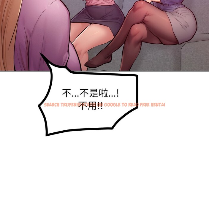 查看漫画超美味人妻x4 - 第7話 - www.tymanga.com中的3550091图片