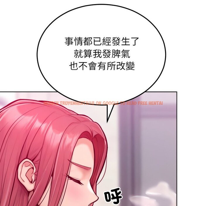 查看漫画超美味人妻x4 - 第7話 - www.tymanga.com中的3550092图片