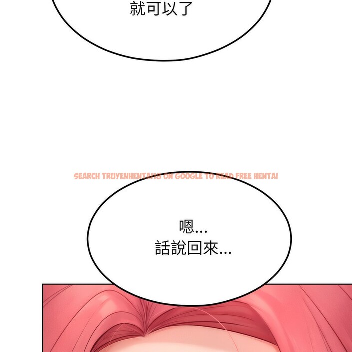 查看漫画超美味人妻x4 - 第7話 - www.tymanga.com中的3550094图片