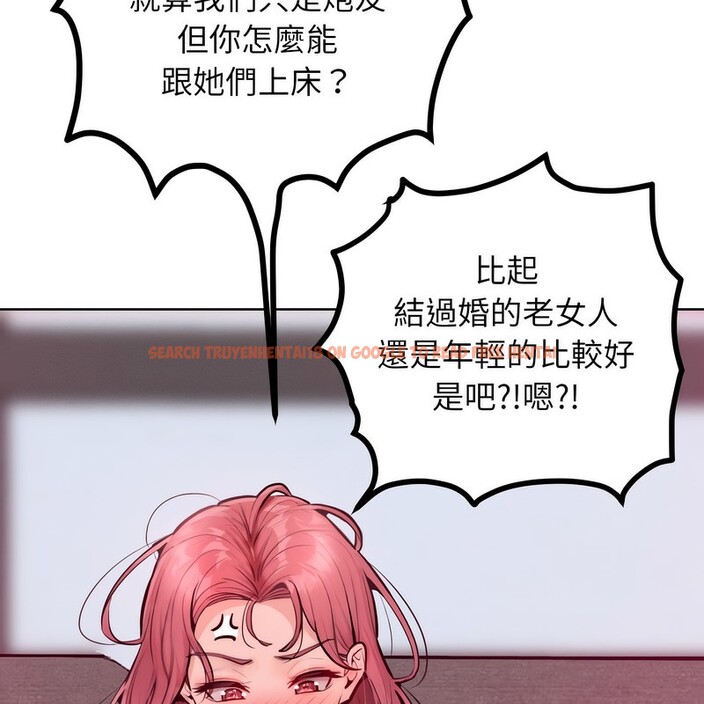 查看漫画超美味人妻x4 - 第7話 - www.tymanga.com中的3550097图片