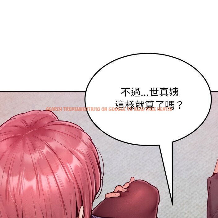 查看漫画超美味人妻x4 - 第7話 - www.tymanga.com中的3550100图片