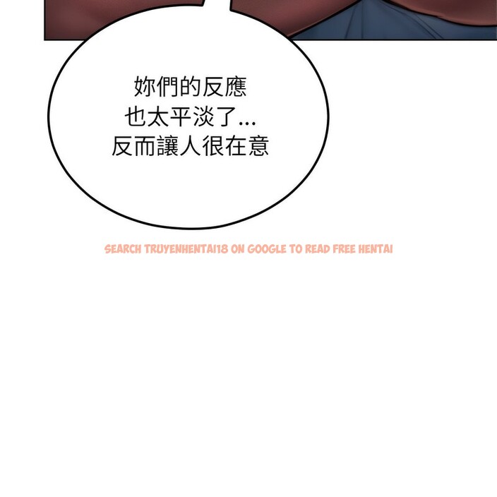 查看漫画超美味人妻x4 - 第7話 - www.tymanga.com中的3550104图片