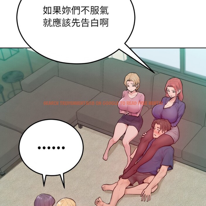 查看漫画超美味人妻x4 - 第7話 - www.tymanga.com中的3550107图片