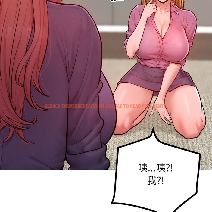 查看漫画超美味人妻x4 - 第7話 - www.tymanga.com中的3550112图片