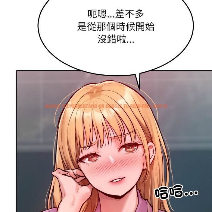查看漫画超美味人妻x4 - 第7話 - www.tymanga.com中的3550114图片