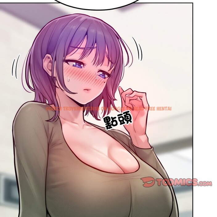 查看漫画超美味人妻x4 - 第7話 - www.tymanga.com中的3550117图片