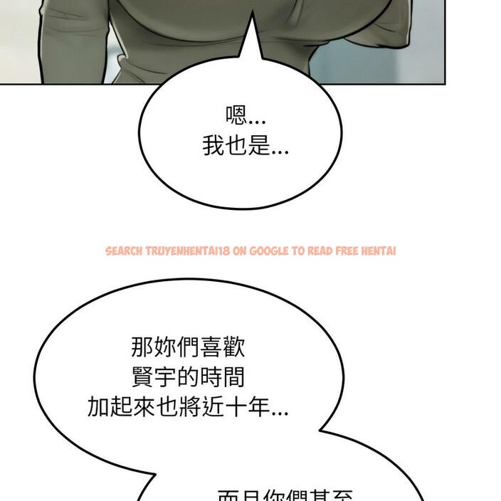 查看漫画超美味人妻x4 - 第7話 - www.tymanga.com中的3550118图片