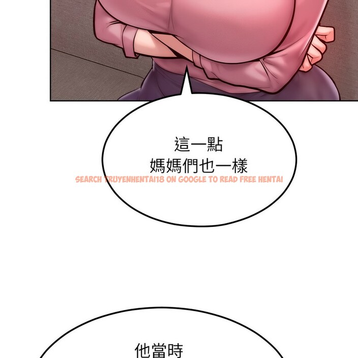 查看漫画超美味人妻x4 - 第7話 - www.tymanga.com中的3550126图片