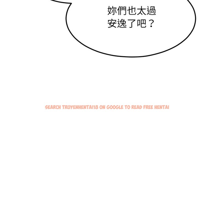 查看漫画超美味人妻x4 - 第7話 - www.tymanga.com中的3550132图片
