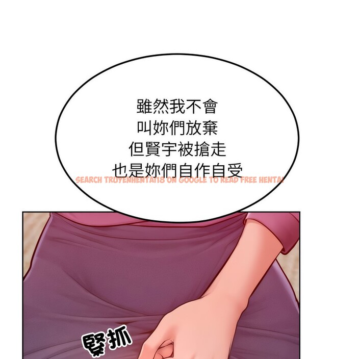 查看漫画超美味人妻x4 - 第7話 - www.tymanga.com中的3550133图片