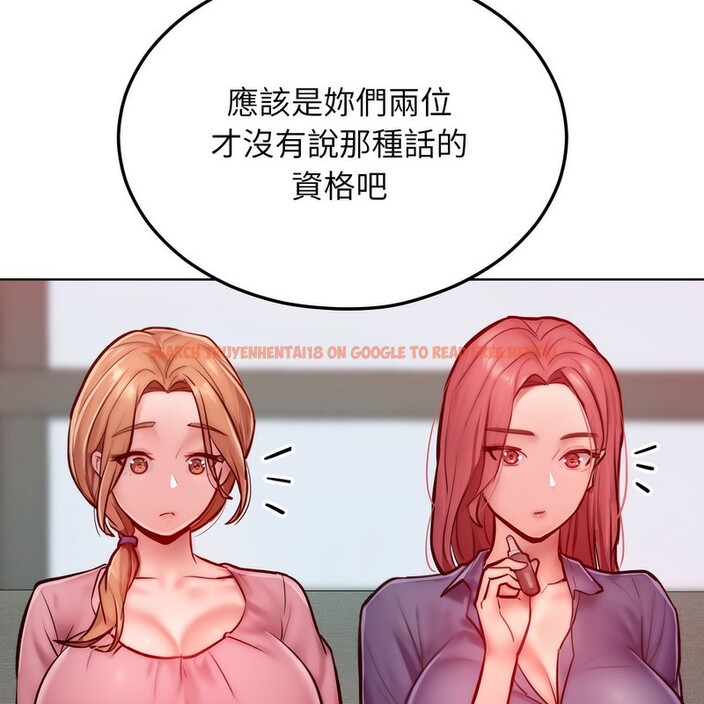 查看漫画超美味人妻x4 - 第7話 - www.tymanga.com中的3550135图片