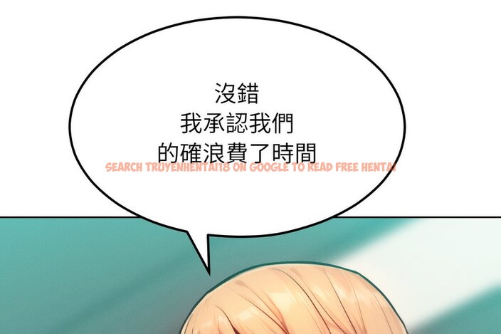 查看漫画超美味人妻x4 - 第7話 - www.tymanga.com中的3550137图片