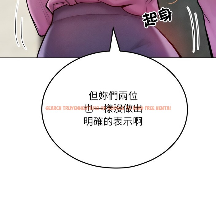 查看漫画超美味人妻x4 - 第7話 - www.tymanga.com中的3550139图片