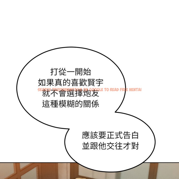 查看漫画超美味人妻x4 - 第7話 - www.tymanga.com中的3550140图片
