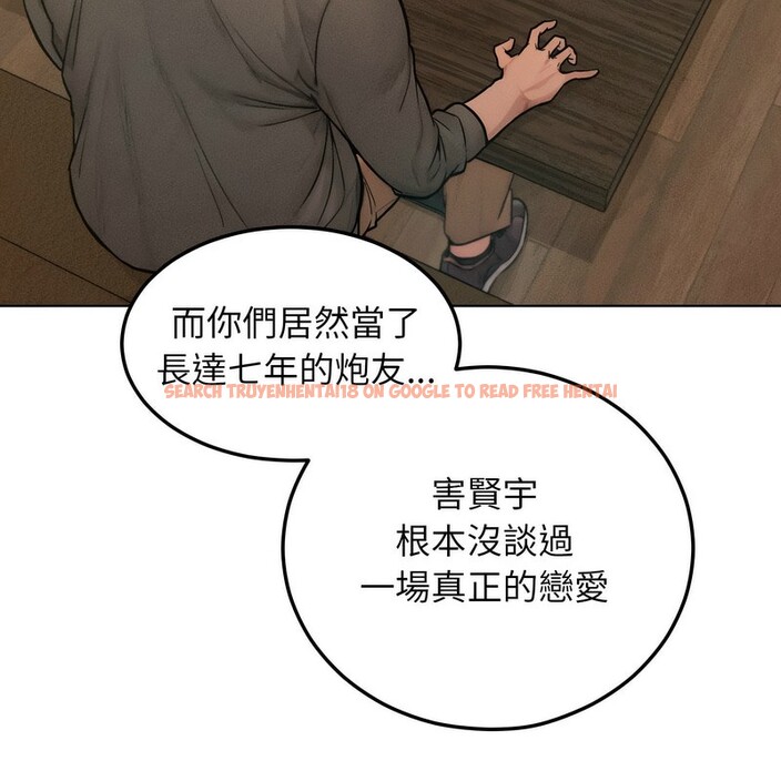 查看漫画超美味人妻x4 - 第7話 - www.tymanga.com中的3550142图片