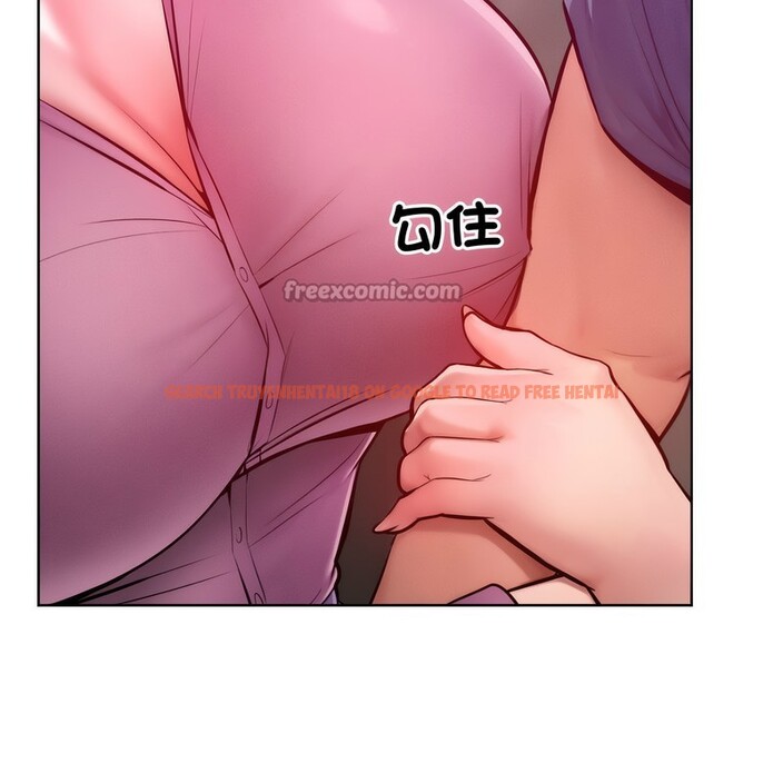 查看漫画超美味人妻x4 - 第7話 - www.tymanga.com中的3550144图片