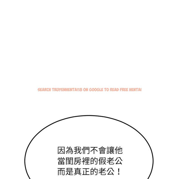 查看漫画超美味人妻x4 - 第7話 - www.tymanga.com中的3550145图片