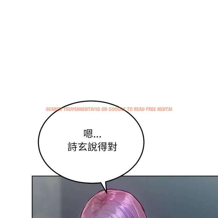 查看漫画超美味人妻x4 - 第7話 - www.tymanga.com中的3550148图片