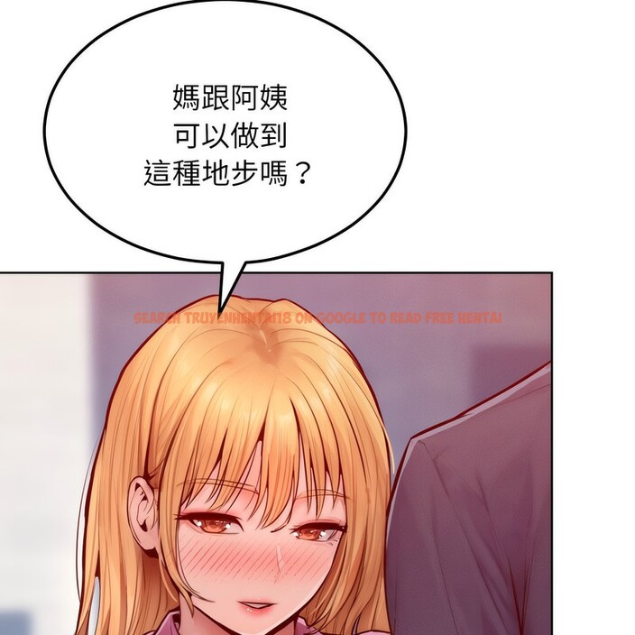 查看漫画超美味人妻x4 - 第7話 - www.tymanga.com中的3550154图片