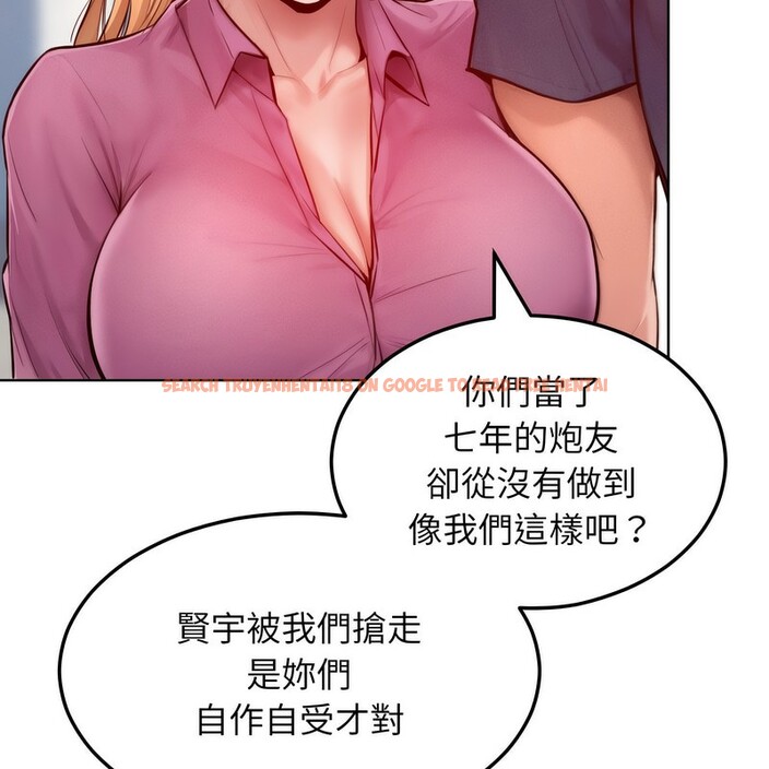 查看漫画超美味人妻x4 - 第7話 - www.tymanga.com中的3550155图片