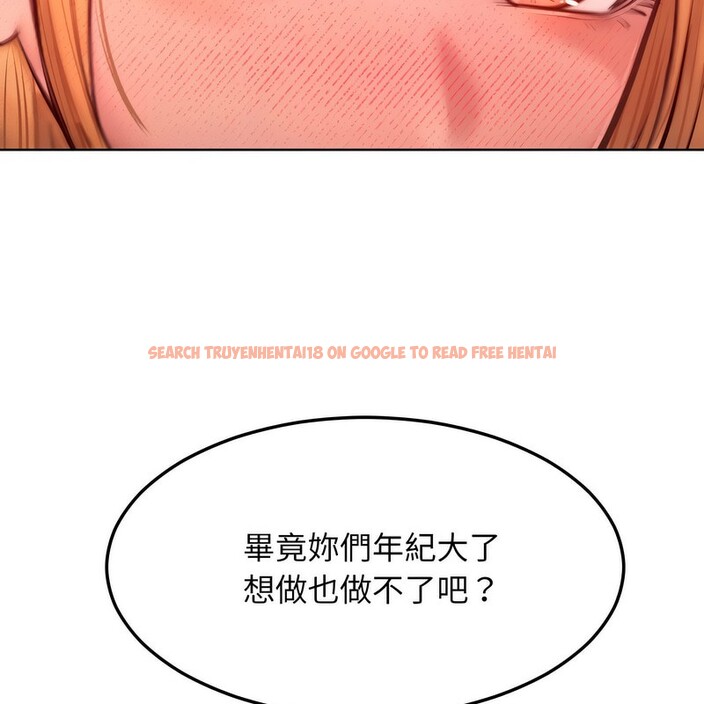 查看漫画超美味人妻x4 - 第7話 - www.tymanga.com中的3550157图片