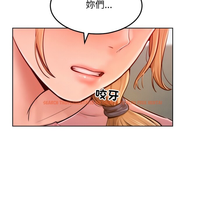 查看漫画超美味人妻x4 - 第7話 - www.tymanga.com中的3550163图片